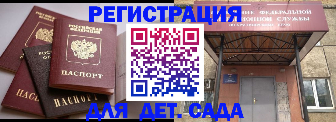 прописка иностранных граждан в Карабаново